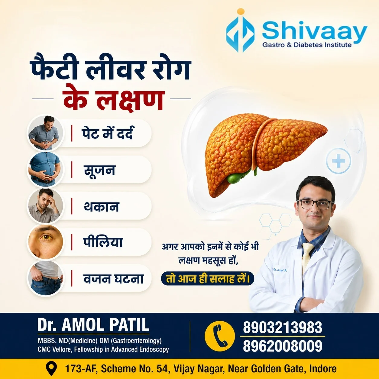 Symptoms of Fatty Liver and Treatment in Indore